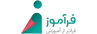دبیرستان دوره دوم فرآموز | آموزشگاه فرآموز